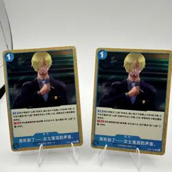Sanji Eb04-029 C 4 Egghead Crisis One Piece Card Game - Image 1