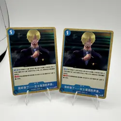 Sanji Eb04-029 C 4 Egghead Crisis One Piece Card Game - Image 3