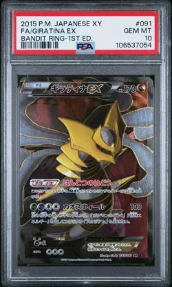PSA 10 GM 2015 Giratina EX 091/081 1st ED SR Holo XY7 Pokemon Card Japanese - Image 1