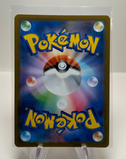 Blaziken VMAX RRR 020/184 S8b VMAX Climax - Pokemon Card Japanese - Image 2