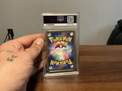 PSA 10 N's Reshiram AR 109/100 SV9 Battle Partners - Pokemon Card Japanese 2025 - Image 2