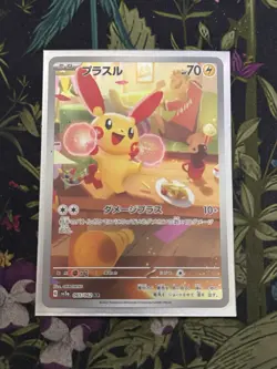 Plusle AR 065/062 Raging Surf SV3a Pokemon Card Japanese - Image 1