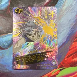 Naruto Kayou Doujin Hollow Foil CP Rare Sasuke Stage 2 Curse Card - Image 1