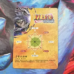 Naruto Kayou Doujin Hollow Foil CP Rare Sasuke Stage 2 Curse Card - Image 2