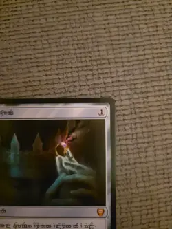 Sol Ring - Human (0410) Commander: the Lord of the Rings: Tales of Middle-Earth - Image 3