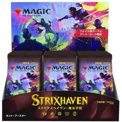Magic The Gathering Strixhaven C84460000 Set Booster Box, 30 Packs 630509975709 - Image 1