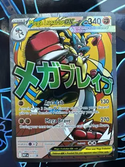 2026 Pokemon Mega Evolution Perfect Order Black Star Promos Mega Lucario ex #033 - Image 1