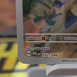 Pokemon TCG: Paldean Wooper 102/094 Me02: Phantasmal Flames Illustration Rare - Image 2