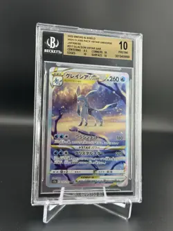 Glaceon VSTAR Holo 217/172 Pokemon: Vstar Universe (Japanese) BGS 10 Pristine - Image 1