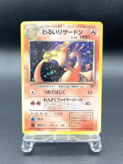 Dark Charizard Team Rocket No.006 Excellent Japanese Pokemon Card #5 - Image 1