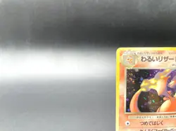 Dark Charizard Team Rocket No.006 Excellent Japanese Pokemon Card #5 - Image 3