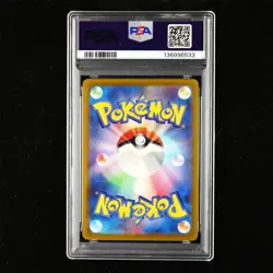 PSA 9 MINT 2022 Pokemon JPN Pikachu F 272/S-P Promo - Image 3