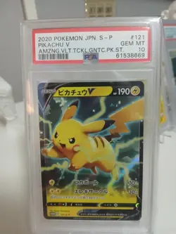 2020 Pokemon Japanese S Promo 121 Pikachu V Amazing Volt Tackle Gigntc pack set - Image 1