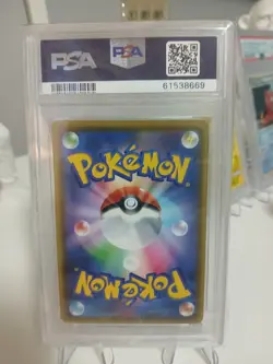 2020 Pokemon Japanese S Promo 121 Pikachu V Amazing Volt Tackle Gigntc pack set - Image 2