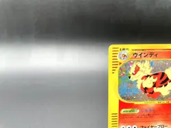 Arcanine Town on No Map 017/092 Holo Moderately Played Japanese Pokemon e Card - Image 3