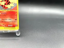 Arcanine Town on No Map 017/092 Holo Moderately Played Japanese Pokemon e Card - Image 5