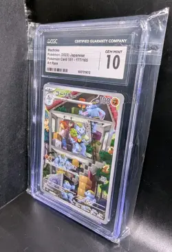Machoke 177/165 Sv2a: Pokemon Card 151 Holo (Japanese) ART RARE GEM MINT 10 CGC - Image 1