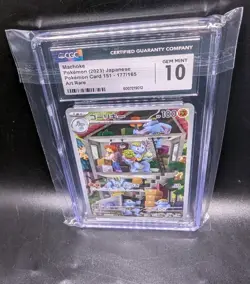 Machoke 177/165 Sv2a: Pokemon Card 151 Holo (Japanese) ART RARE GEM MINT 10 CGC - Image 3