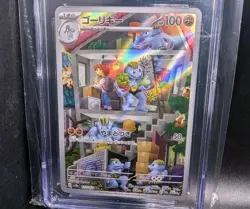 Machoke 177/165 Sv2a: Pokemon Card 151 Holo (Japanese) ART RARE GEM MINT 10 CGC - Image 5