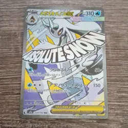 Pokemon TCG Mega Froslass EX 224/193 High Class Pack Holo 310HP Japanese - Image 1