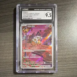 Pokemon Cubone Gem Pack Vol.3 04/07 Art Rare Holo Chinese 2025 CGC 9.5 - Image 1