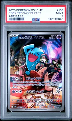 2025 POKEMON JPN SV10-GLORY OF TEAM ROCKET #103 TEAM ROCKET'S WOBBUFFET PSA 9 - Image 1
