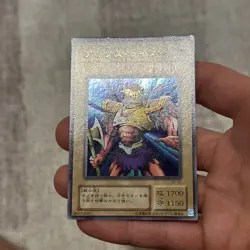 BC-21 - Yugioh - Japanese - Axe Raider - Ultra VLP/NM - Image 3