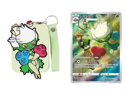 Pokemon S-Chinese (Gengar Card Frame Case Gift Box) Roserade CSUC Holo - Image 1