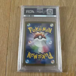 PSA 10 Charmander 1/32 CLL Holo Pokemon Card Game Classic Japanese Pokemon TCG - Image 2