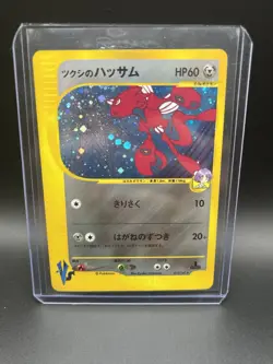 Pokemon Card Scizor Holo Rare vs Series 013/141 Bugsy's Scizor - Image 1