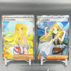 Pokemon Card Japanese Lillie's Determination SR SAR Set 091/063 Mega Brave M1L - Image 1