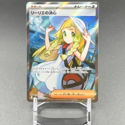 Pokemon Card Japanese Lillie's Determination SR SAR Set 091/063 Mega Brave M1L - Image 3