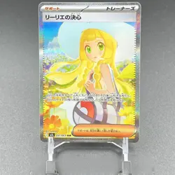 Pokemon Card Japanese Lillie's Determination SR SAR Set 091/063 Mega Brave M1L - Image 4
