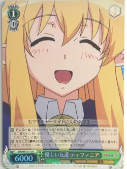 Weiss Schwarz The Familiar of Zero ZM/WE13-15RF R Tiffania Trading Card NM - Image 1