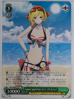 Weiss Schwarz Hololive HOL/WE44-24N N Kaela Kovalskia Trading Card NM - Image 1
