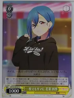 Weiss Schwarz Love Live SIP/W109-021C C Shiki Wakana Trading Card NM - Image 1