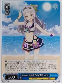 Weiss Schwarz Hololive HOL/WE44-40N N Murasaki Shion Trading Card NM - Image 1