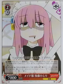 Weiss Schwarz Bocchi the Rock! BTR/W107-087U U Hitori Goto Trading Card NM - Image 1