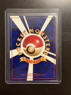 Lugia No. 249 - Neo Genesis Japanese Holo Rare Pokemon Card TCG -LP+ - Image 2