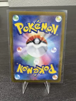Noibat AR 111/100 Battle Partners SV9 Pokemon Card Japanese US Seller - Image 2