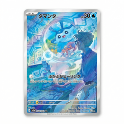 Pokemon Mantyke AR 064/062 SV3a Raging Surf - Card Japanese NM - Image 1