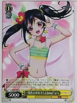 Weiss Schwarz Love Live LL/W24-006iR R Trading Card NM - Image 1