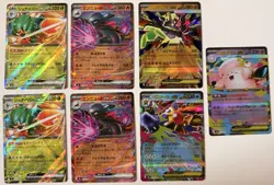 Nihil Zero M3 Ex Pokemon Card Lot Of Japanese (US Seller) - Image 1