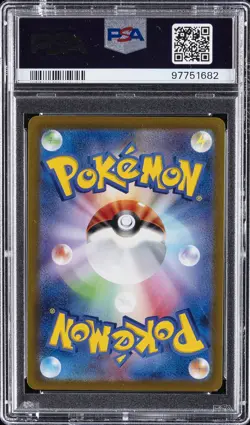 2022 POKEMON JPN SWORD & SHIELD VSTAR UNIVERSE FULL ART/GLACEON VSTAR PSA 10 - Image 2