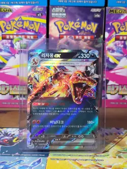 Charizard EX TERA 066/108 Pokemon Ruler of the Black Flame SV3 Korean PACK FRESH - Image 1