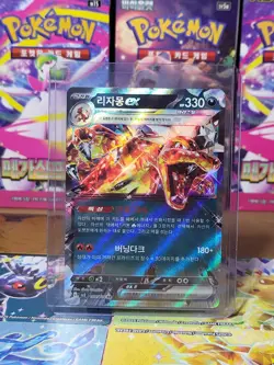 Charizard EX TERA 066/108 Pokemon Ruler of the Black Flame SV3 Korean PACK FRESH - Image 2