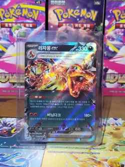 Charizard EX TERA 066/108 Pokemon Ruler of the Black Flame SV3 Korean PACK FRESH - Image 3