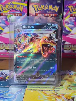 Charizard EX TERA 066/108 Pokemon Ruler of the Black Flame SV3 Korean PACK FRESH - Image 4
