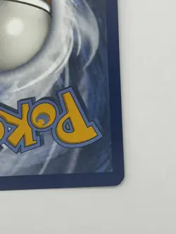 Pokemon TCG Duskull Illustration Rare 068/064 SV: Shrouded Fable - Image 4