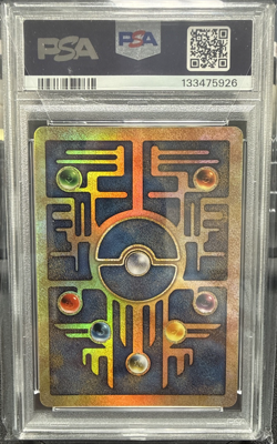 2000 POKEMON GAME MOVIE POKEMON 2000 MOVIE ANCIENT MEW PSA 9 - Image 2